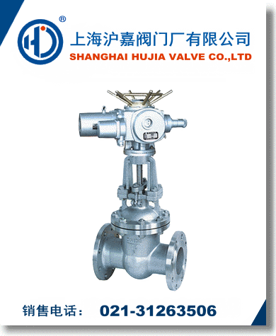 礦用電動閘閥