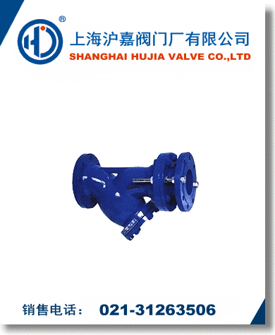 伸縮過(guò)濾器