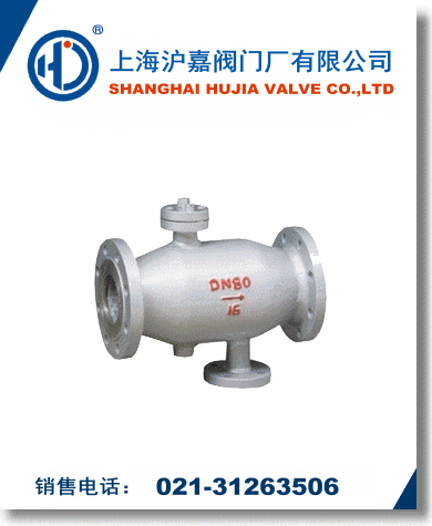排污過(guò)濾器