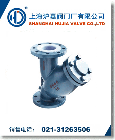 襯氟過(guò)濾器
